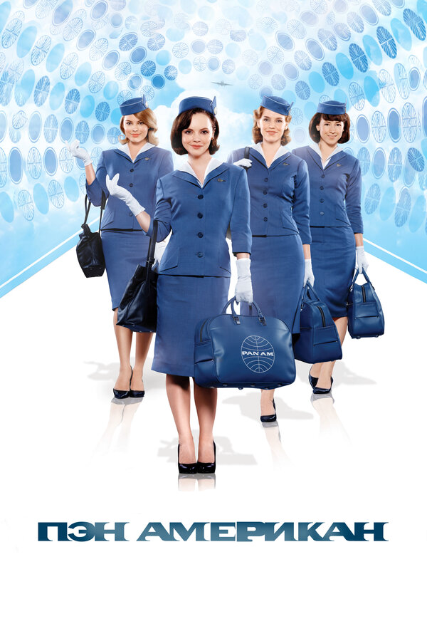Lordfilm Background